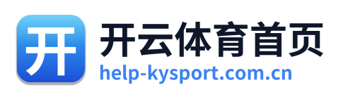 开云体育首页